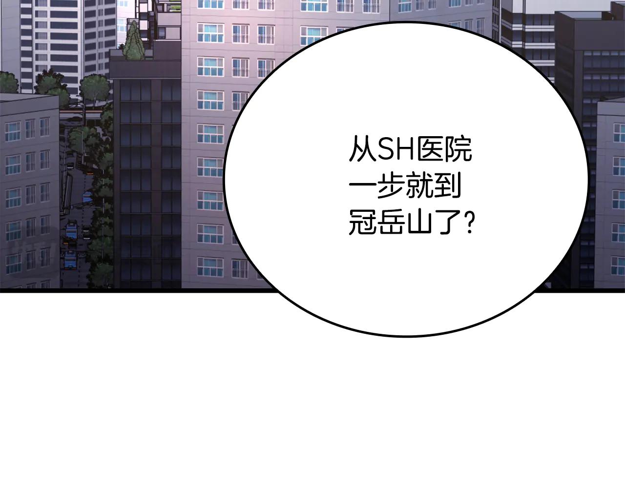 第40话 超迅速192