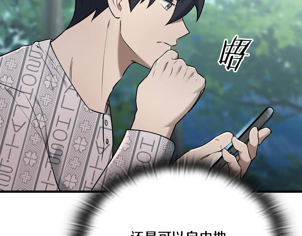 第40话 超迅速198