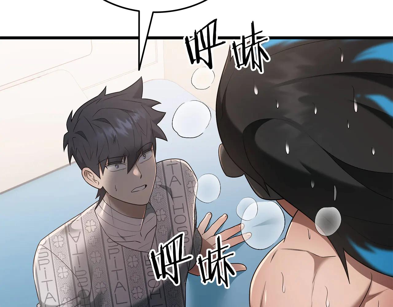 第40话 超迅速20