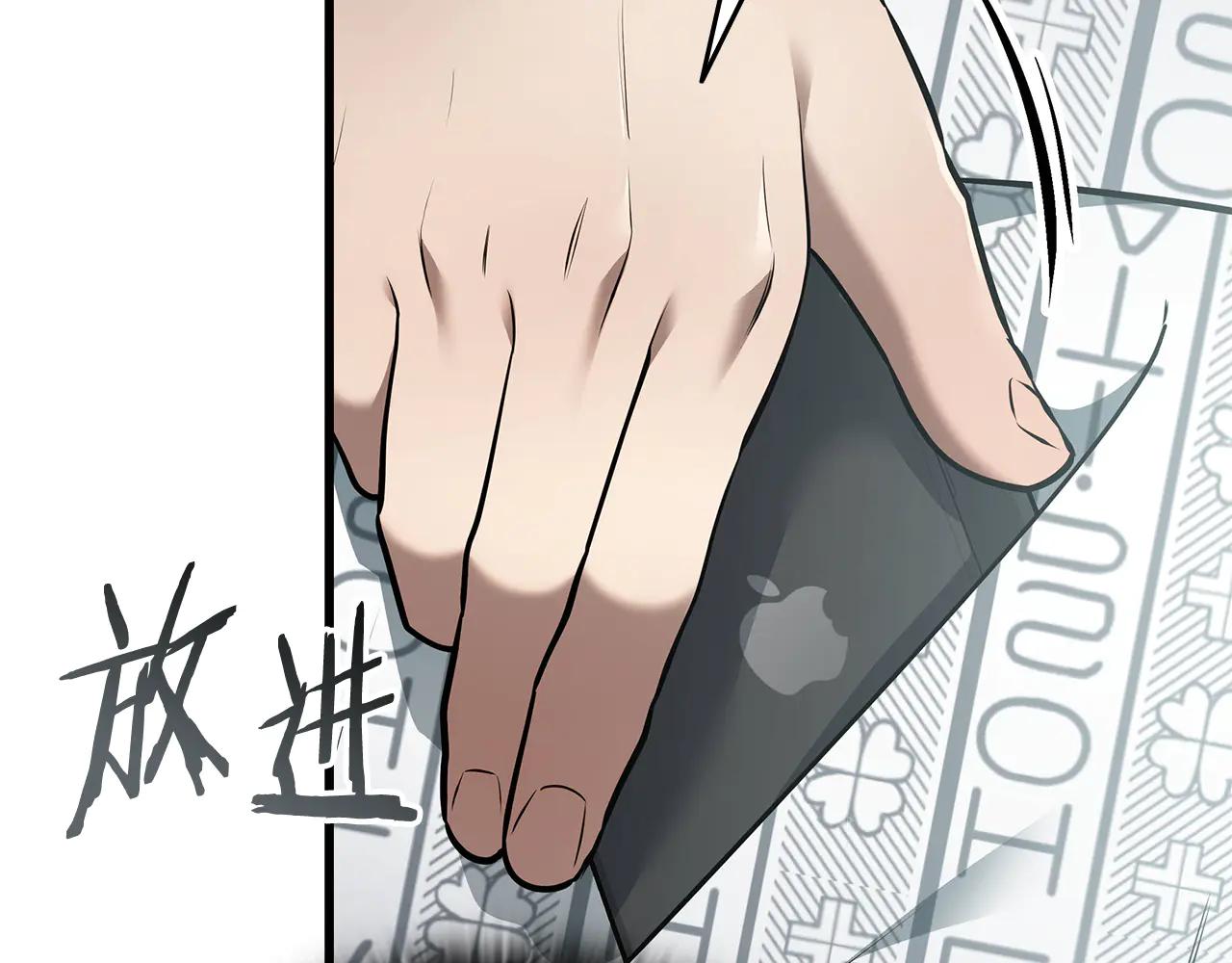 第40话 超迅速202