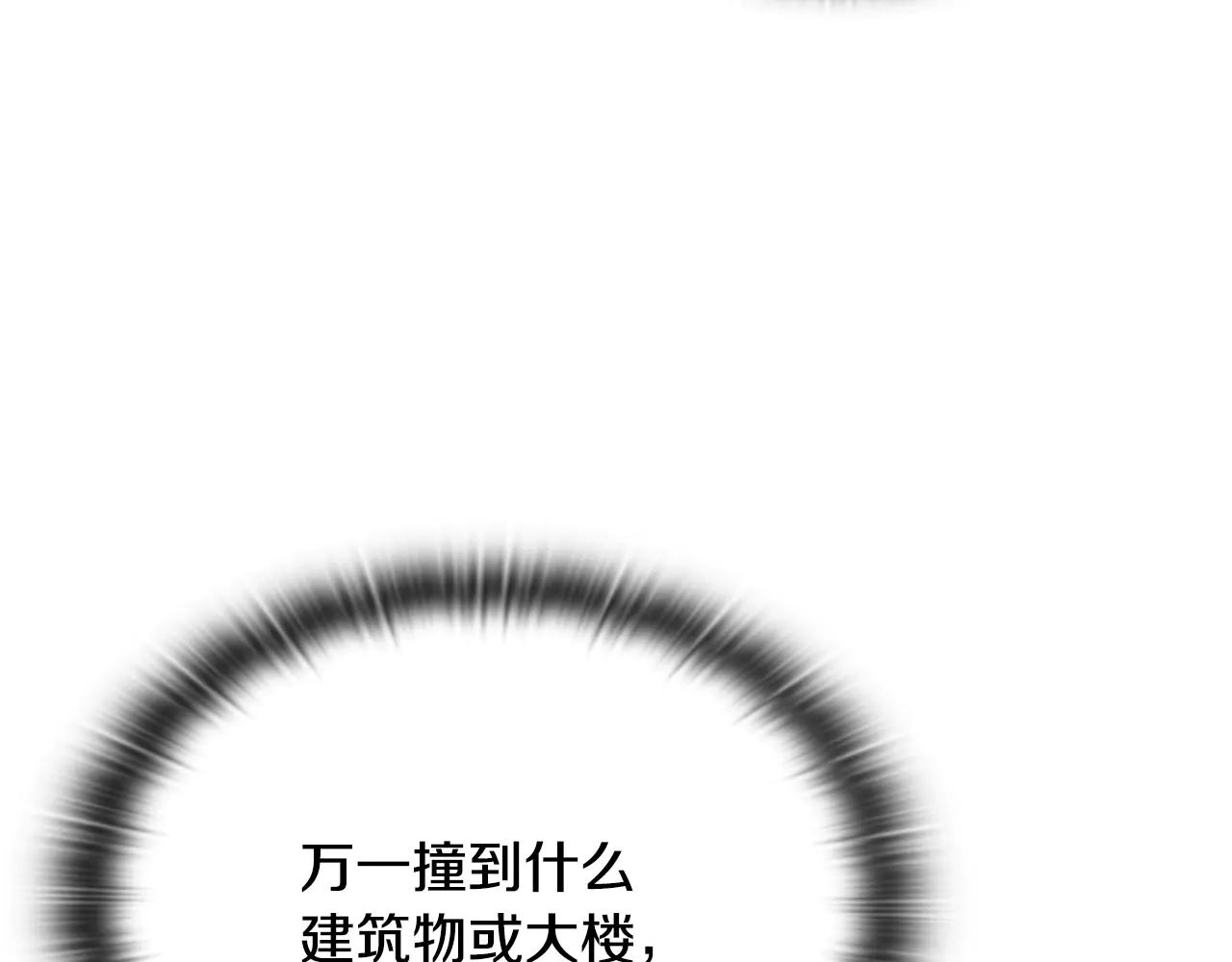 第40话 超迅速204