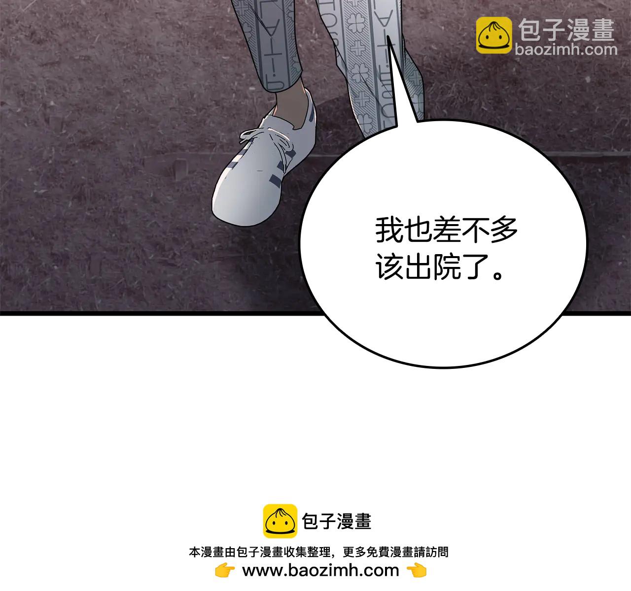第40话 超迅速215