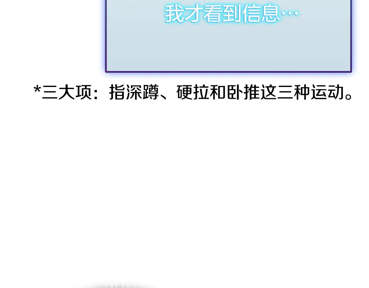 第40话 超迅速22