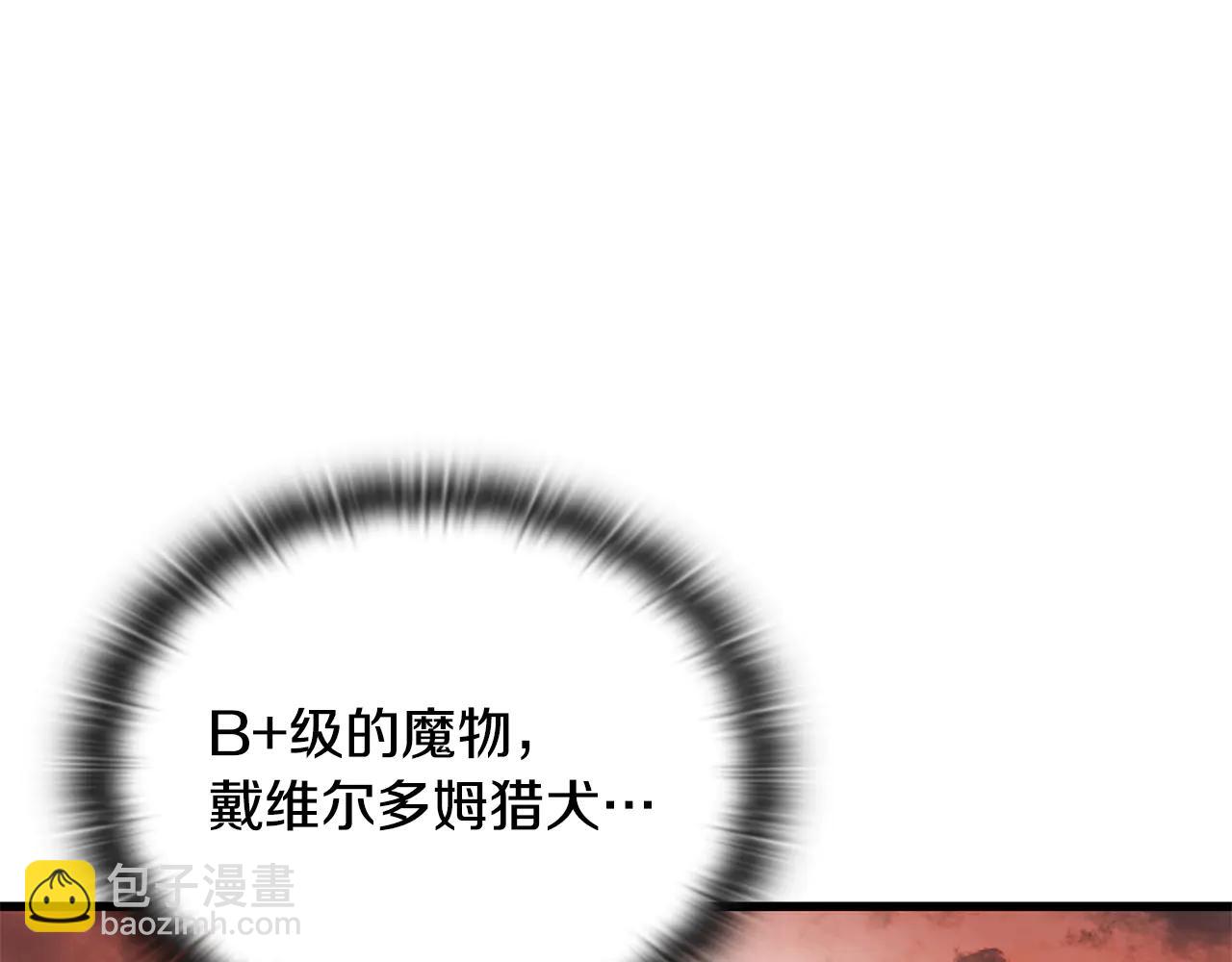 第40话 超迅速222