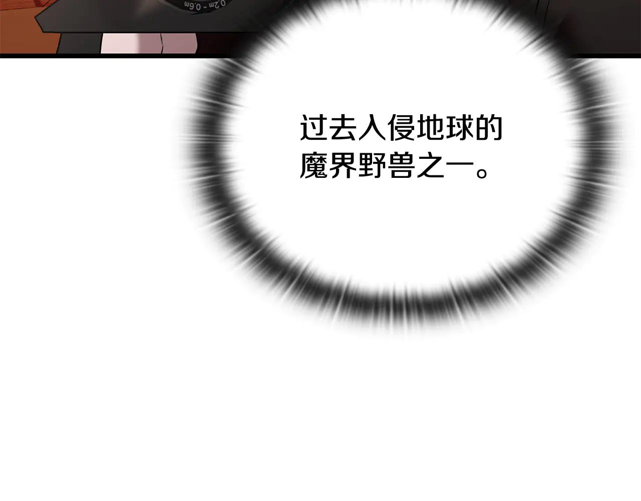 第40话 超迅速224