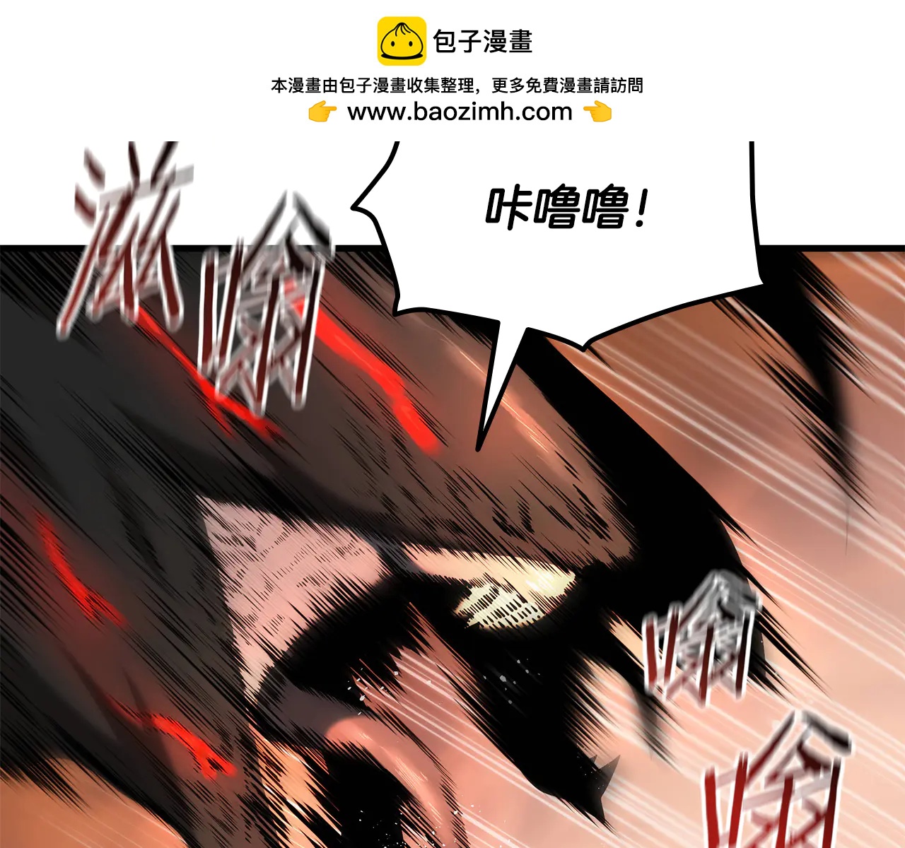 第40话 超迅速230