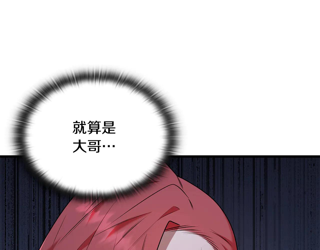 第40话 超迅速235