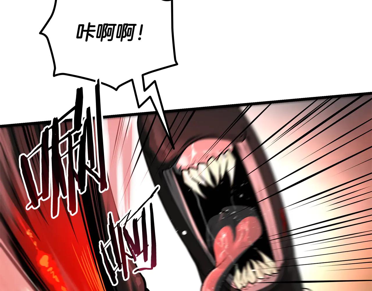 第40话 超迅速242