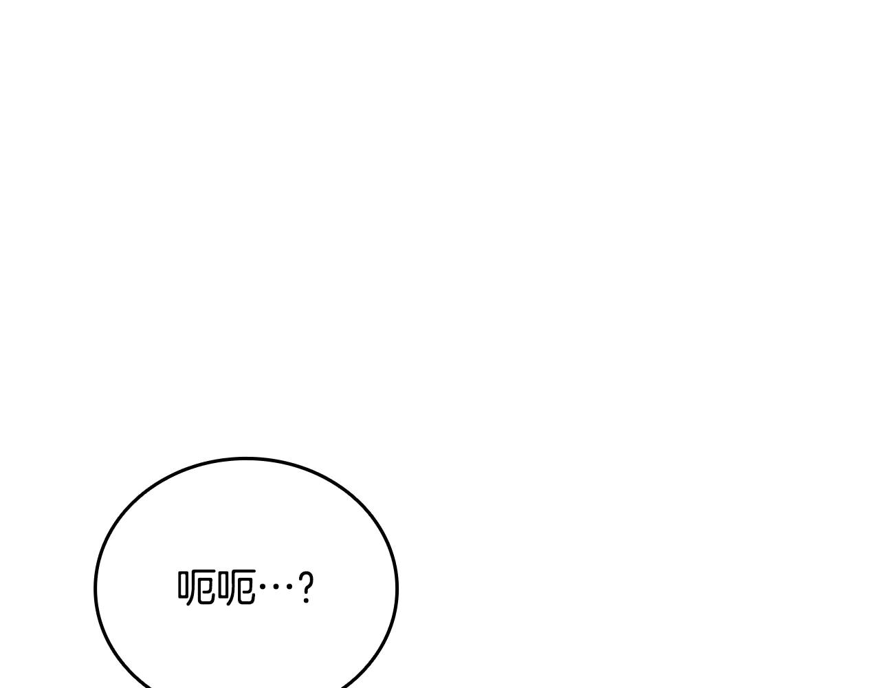 第40话 超迅速246