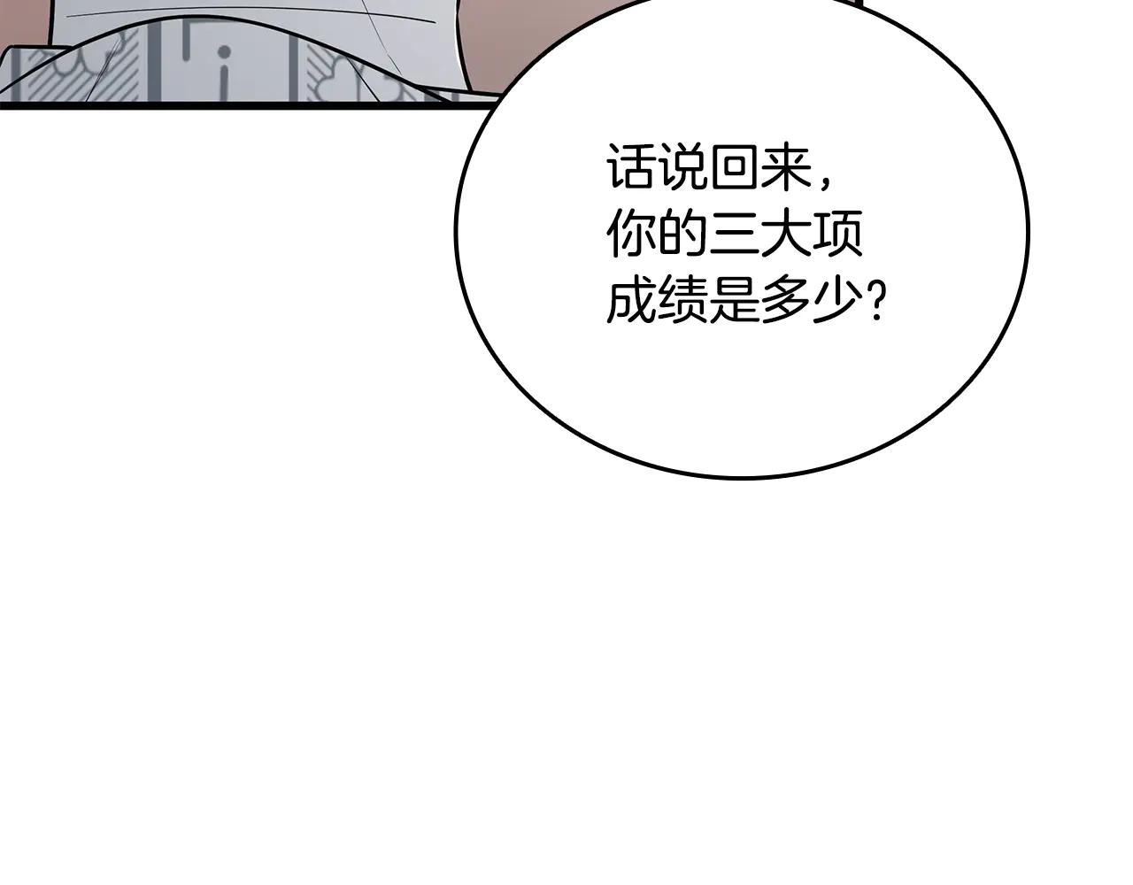 第40话 超迅速25