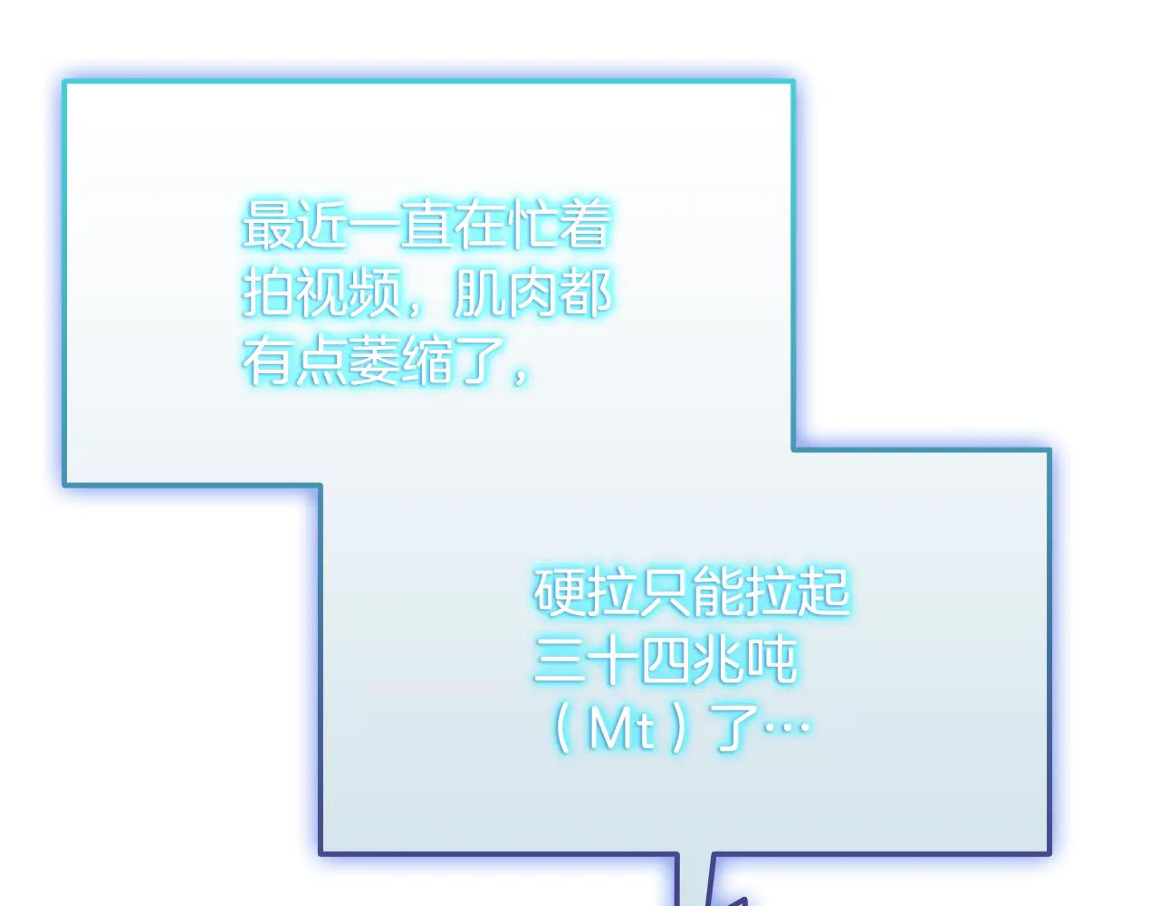 第40话 超迅速27