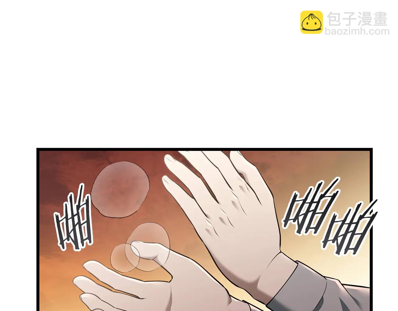 第40话 超迅速270