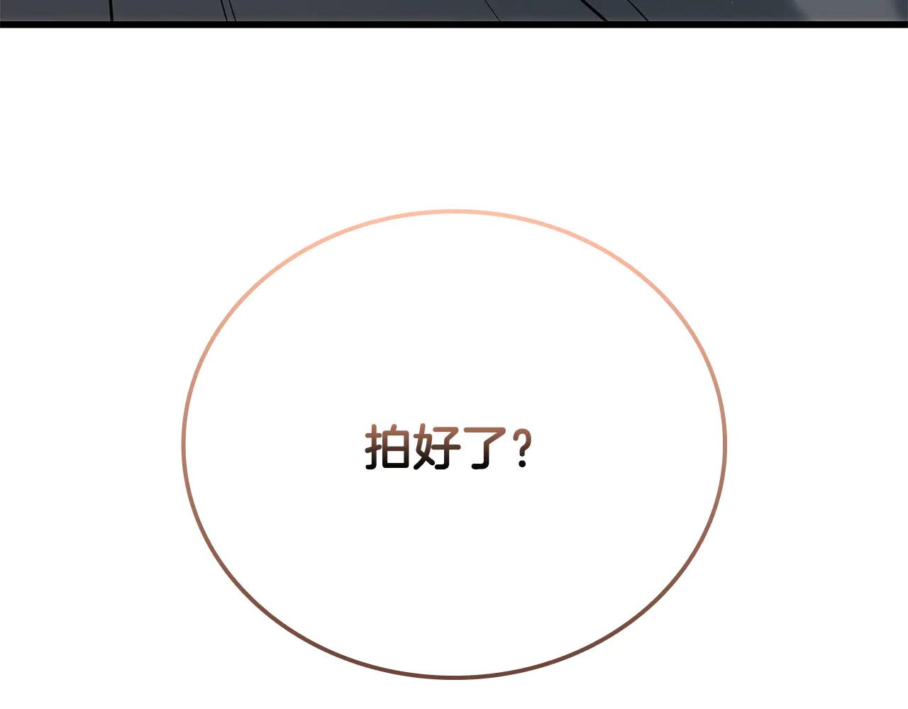 第40话 超迅速277
