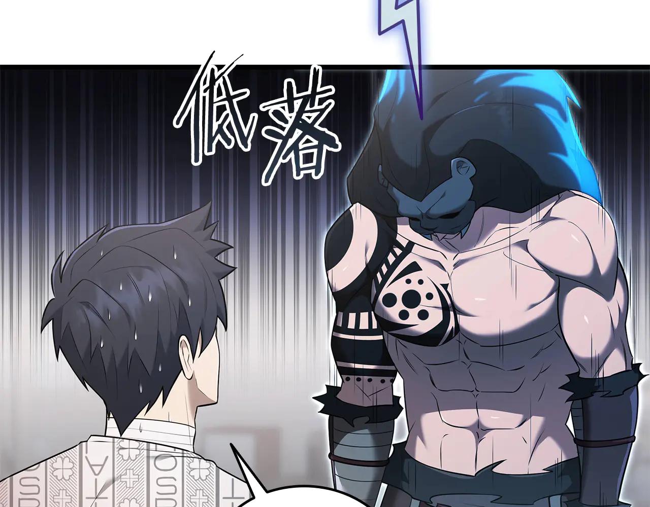 第40话 超迅速28