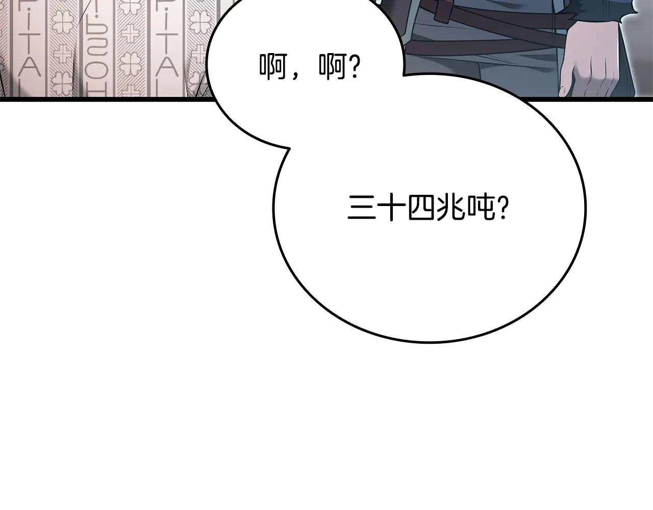 第40话 超迅速29