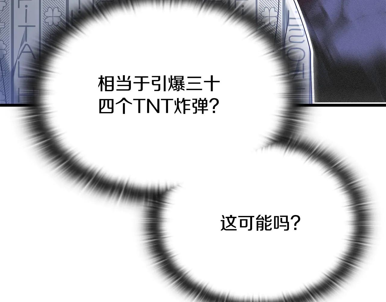 第40话 超迅速33