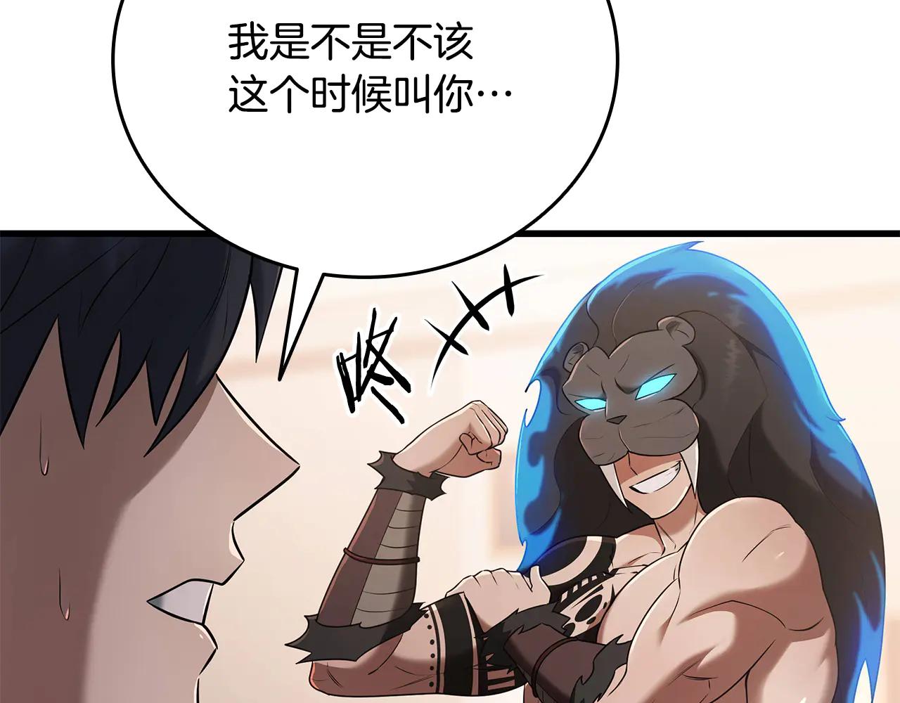 第40话 超迅速35