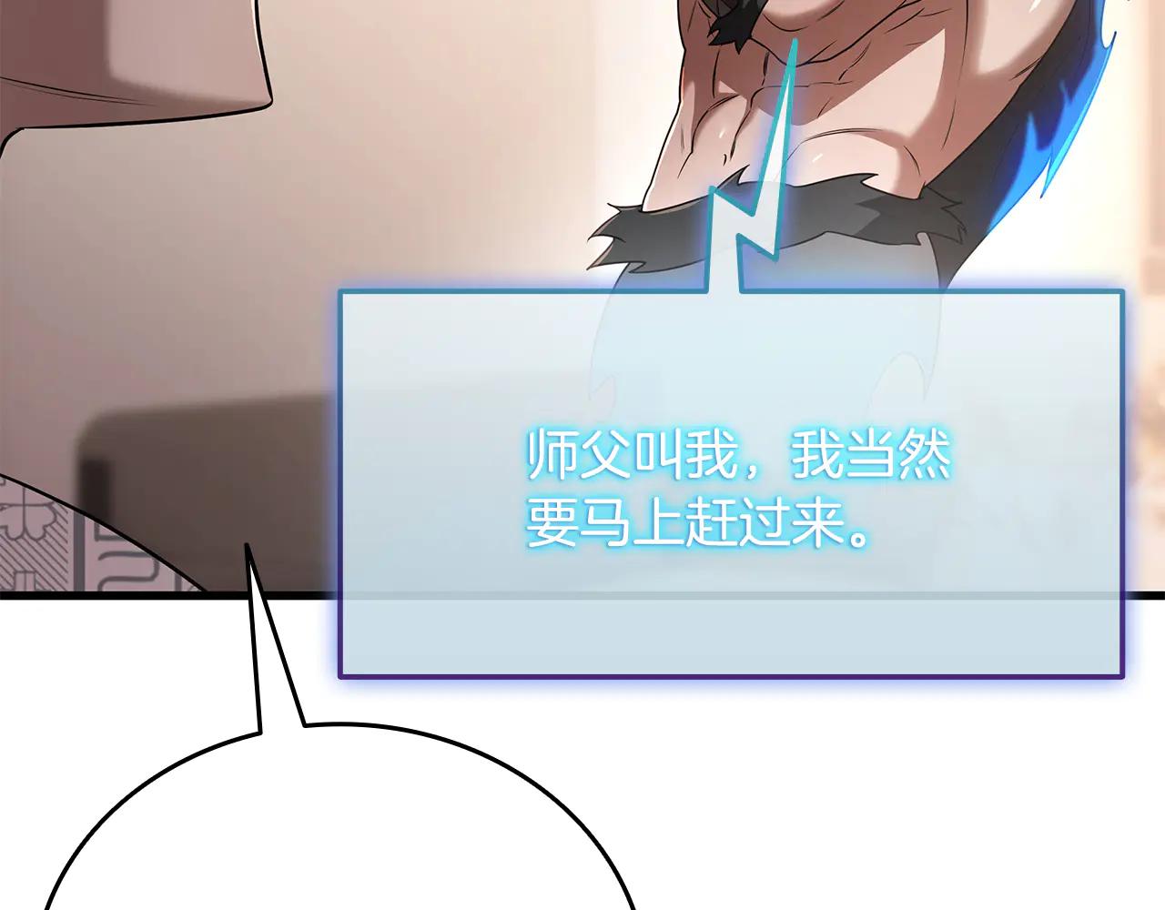 第40话 超迅速36