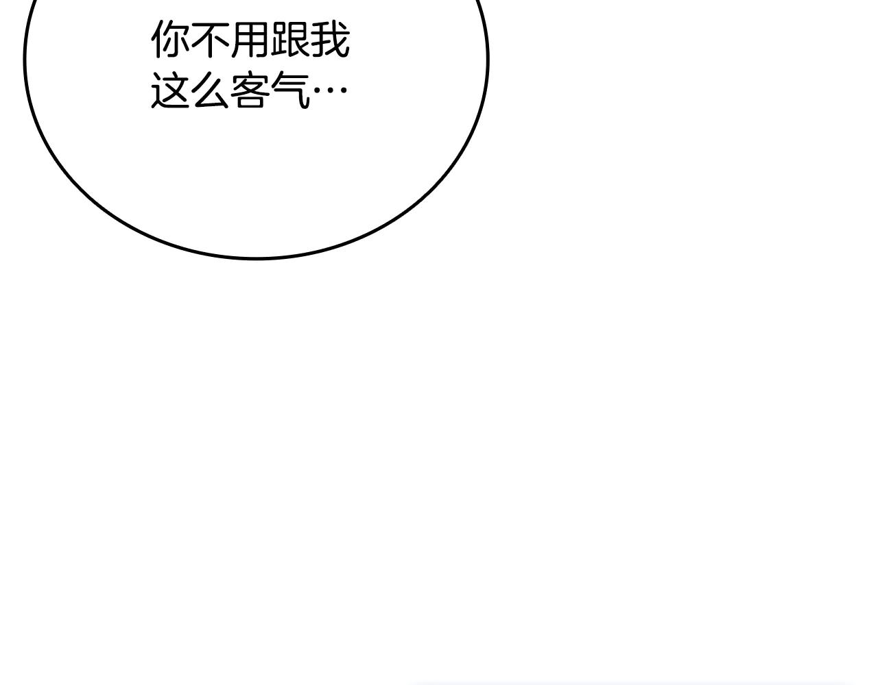 第40话 超迅速37