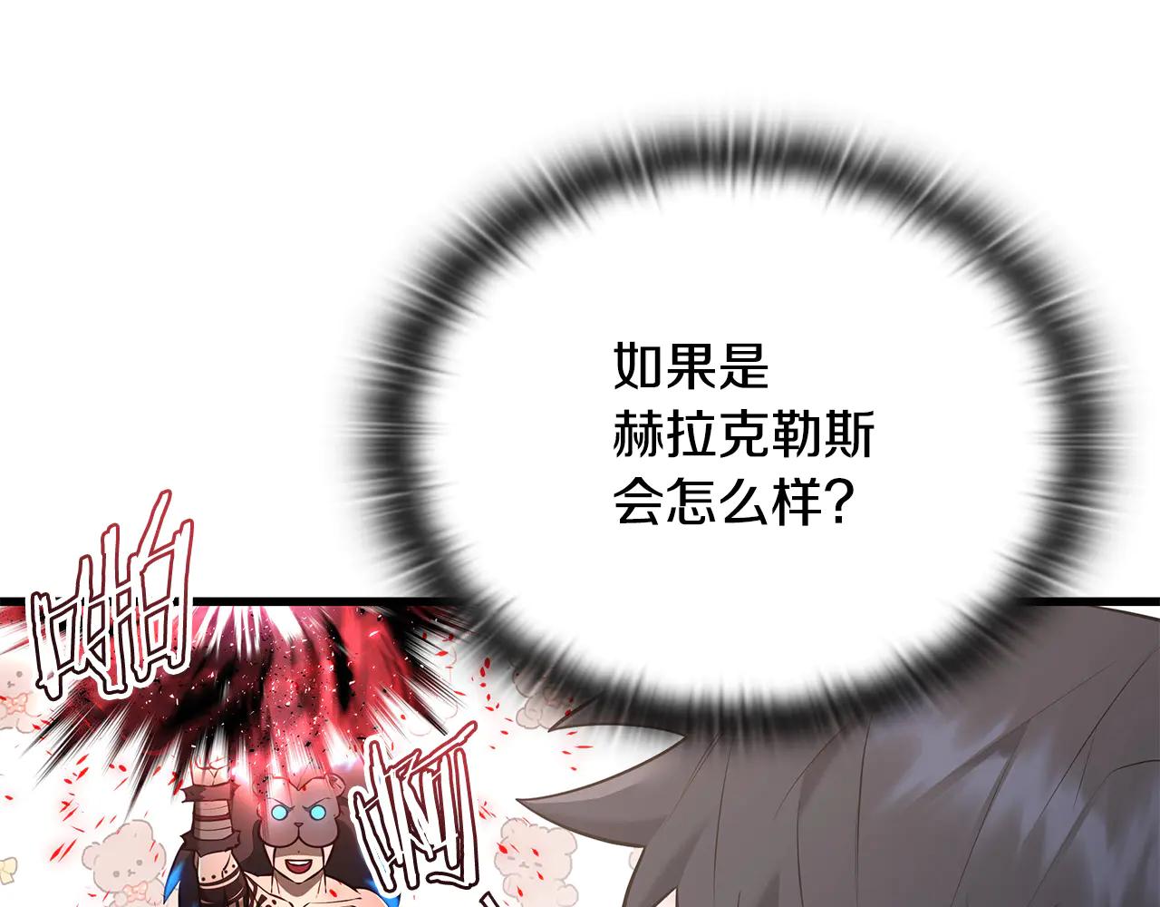 第40话 超迅速4