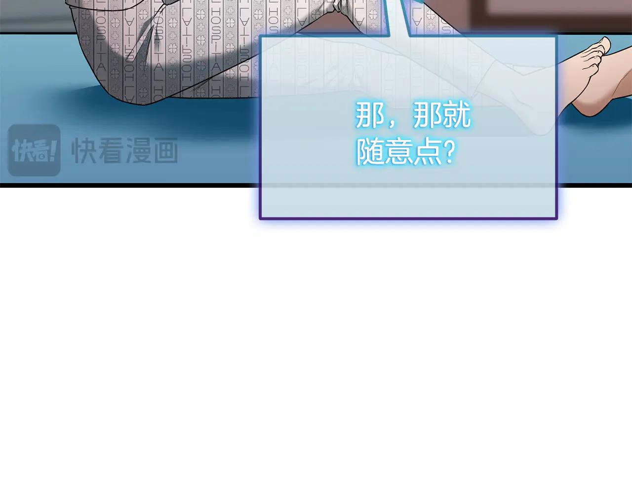 第40话 超迅速40