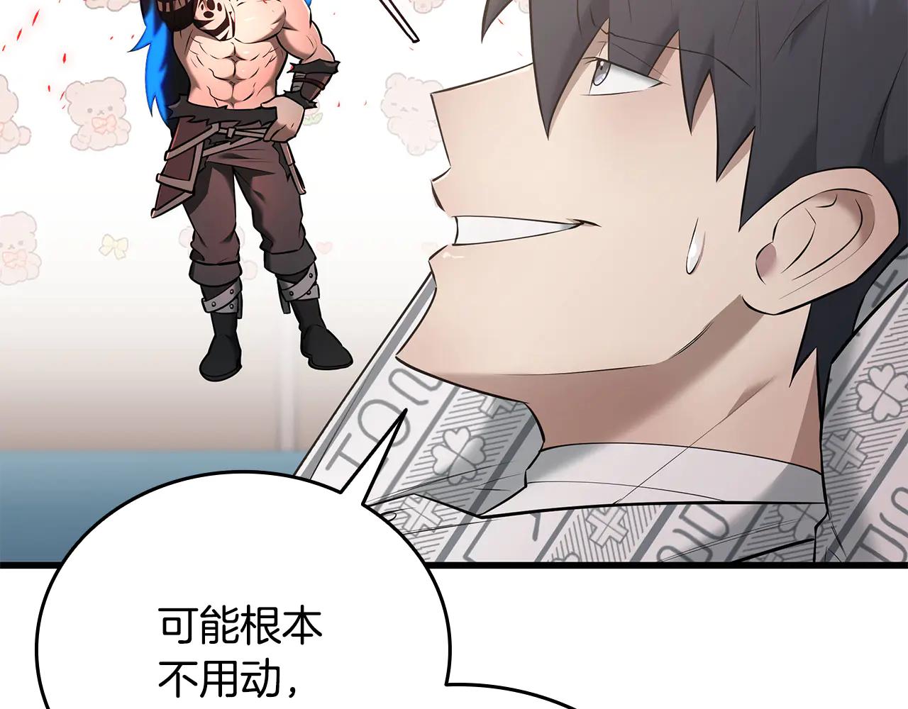 第40话 超迅速5