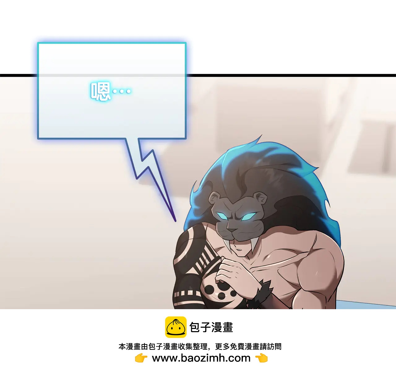 第40话 超迅速53