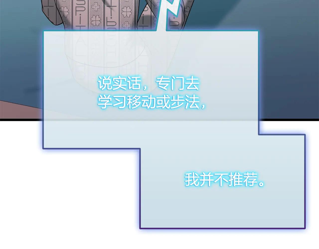 第40话 超迅速55