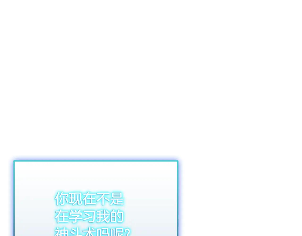 第40话 超迅速56