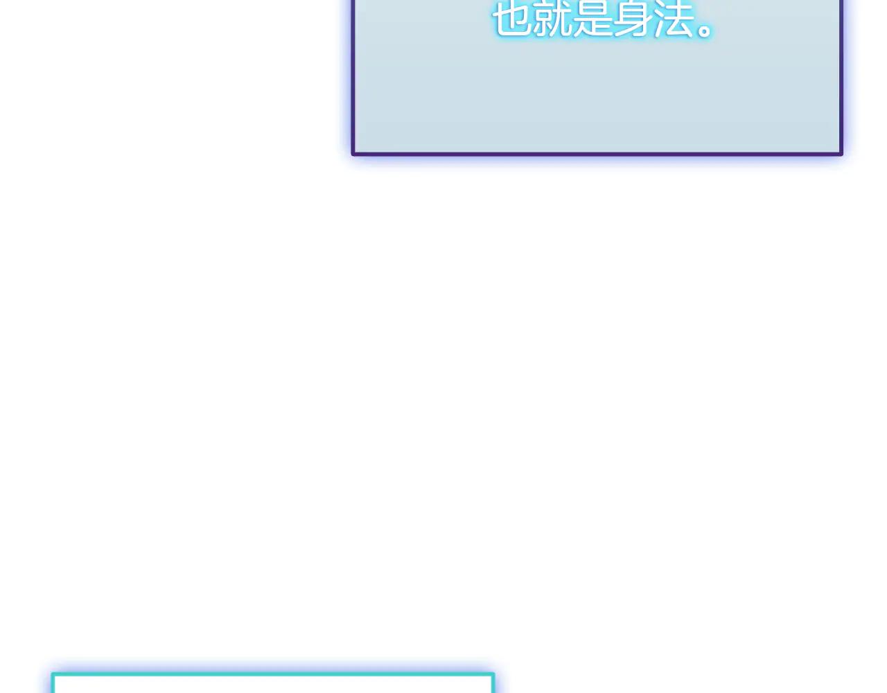 第40话 超迅速59