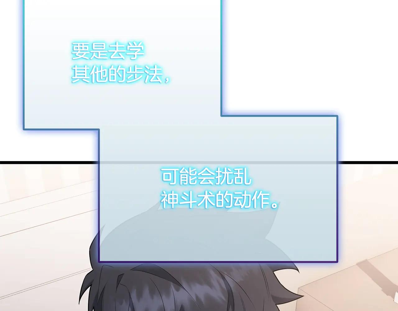 第40话 超迅速60