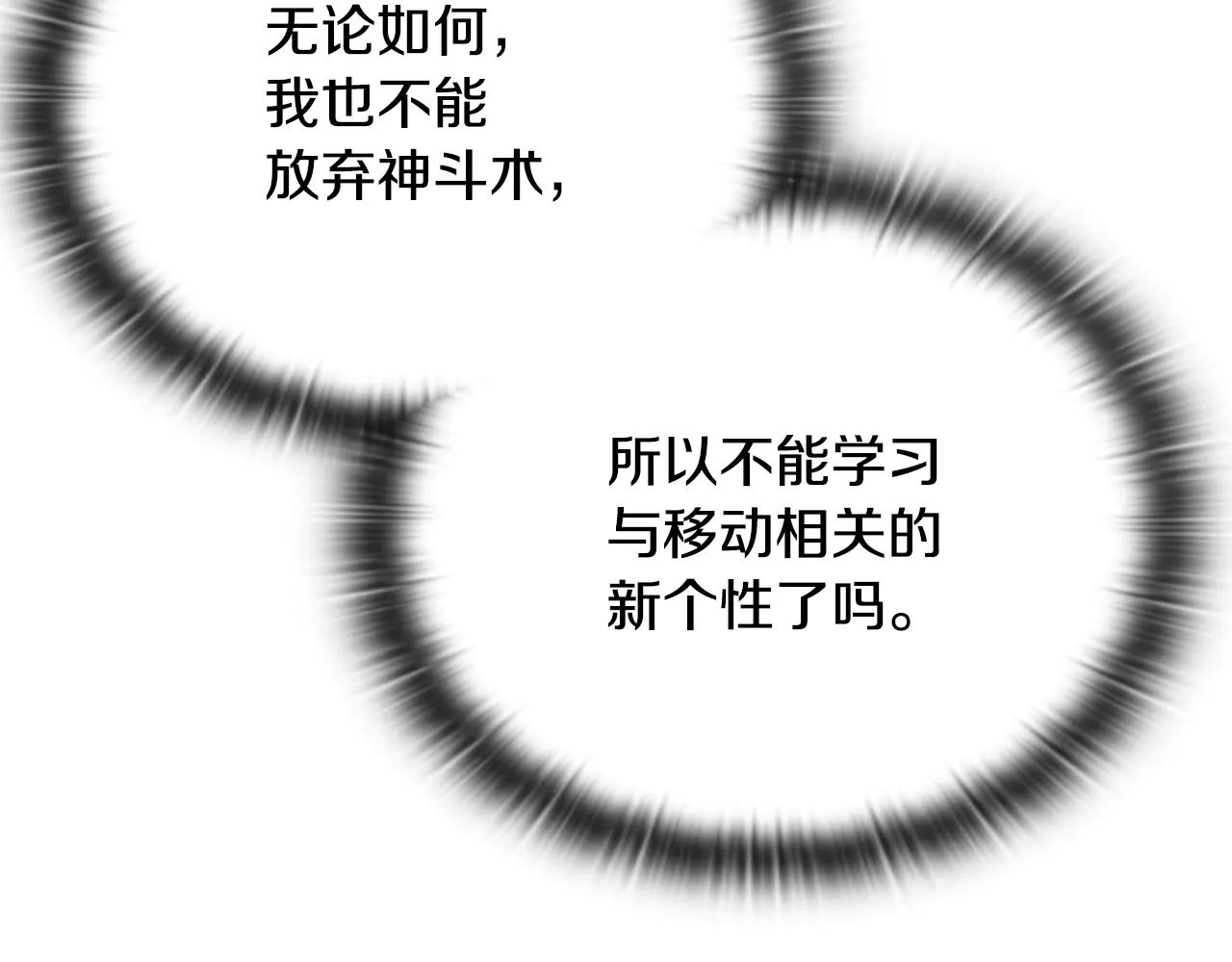 第40话 超迅速62
