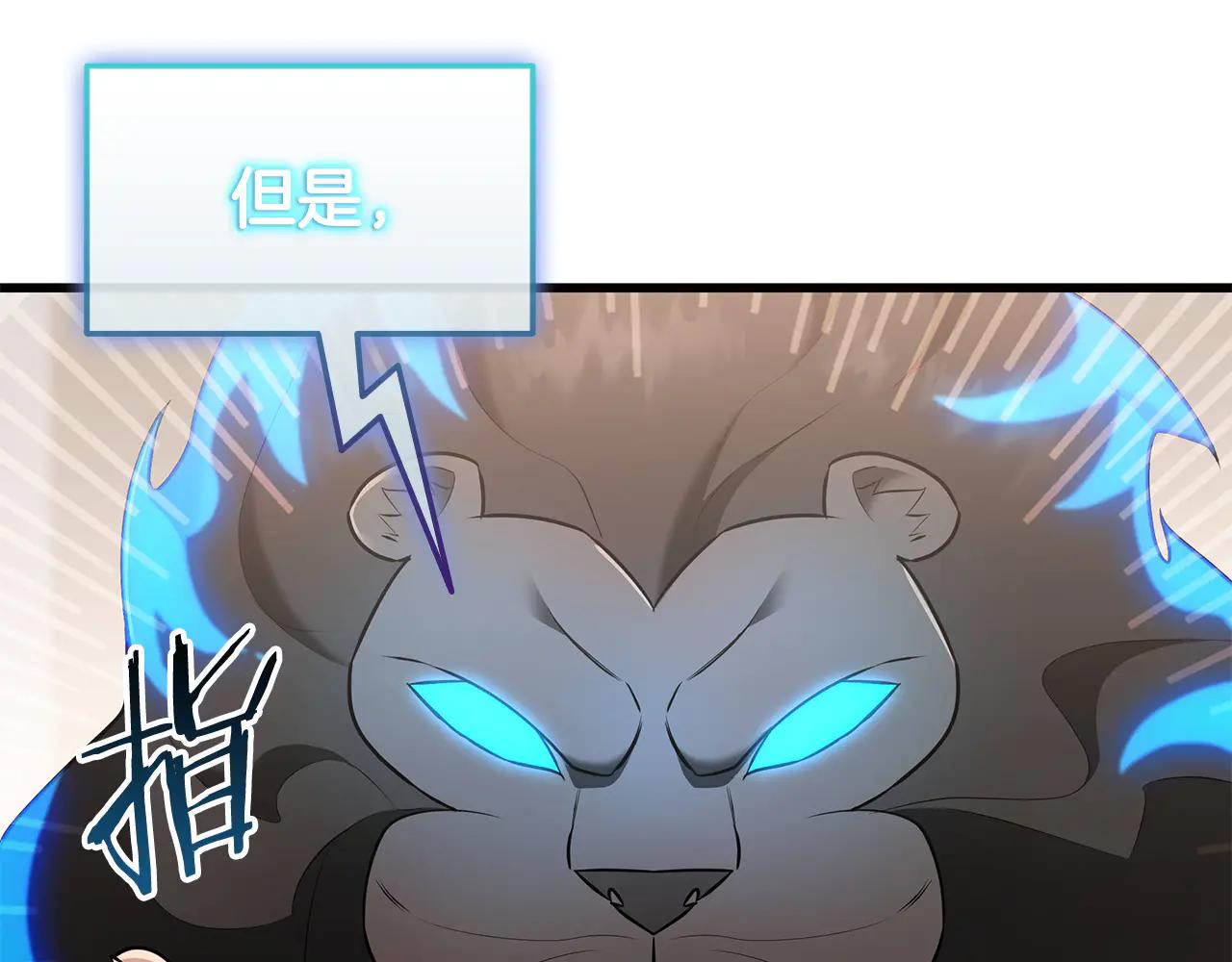 第40话 超迅速64