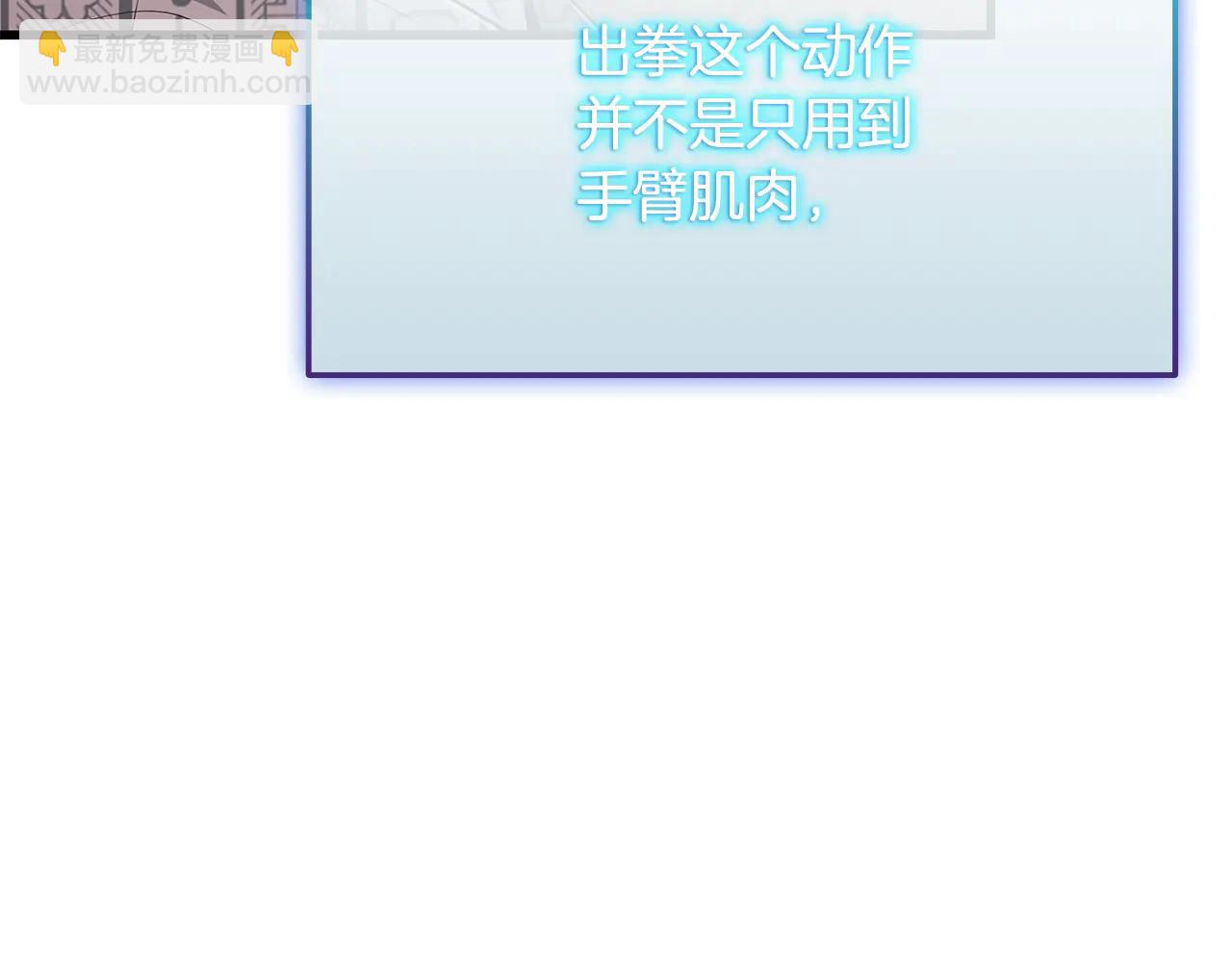 第40话 超迅速69