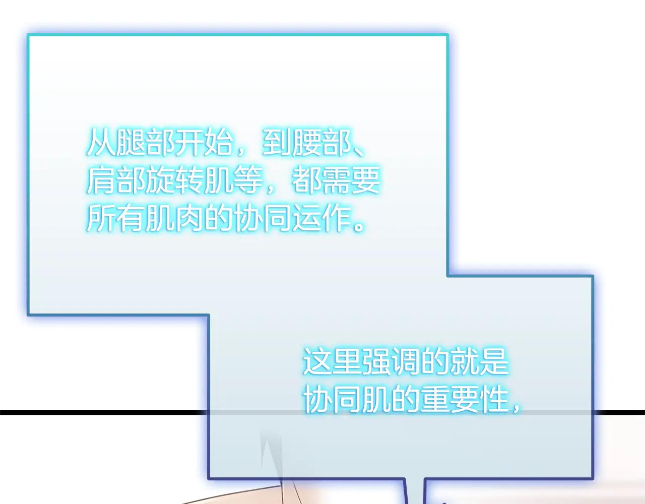 第40话 超迅速70