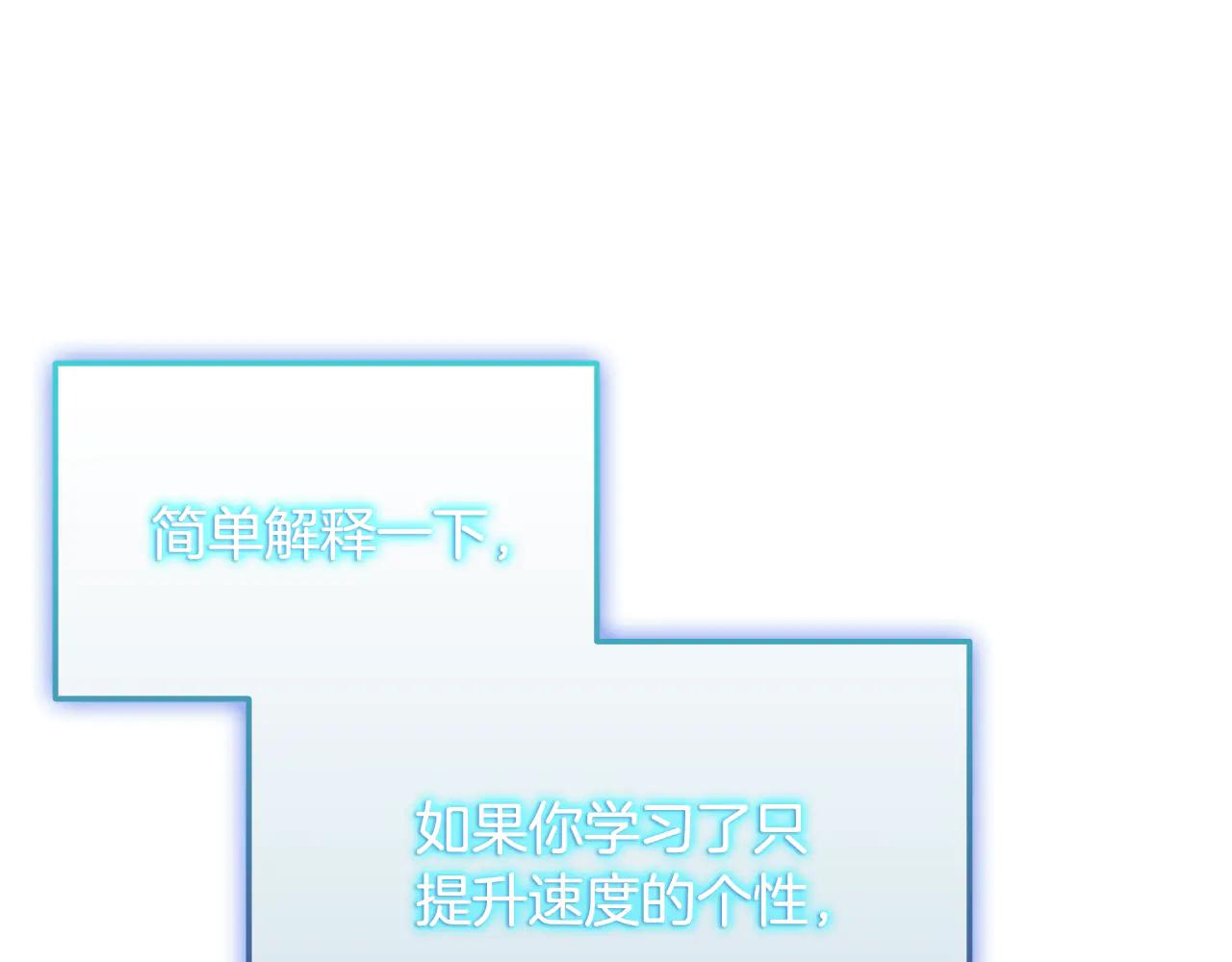 第40话 超迅速73