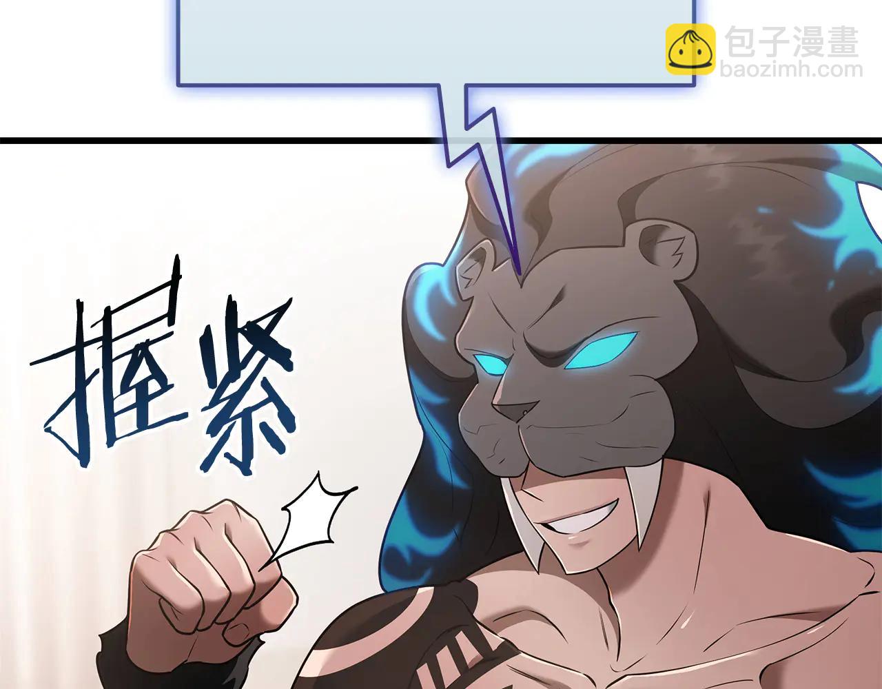 第40话 超迅速74