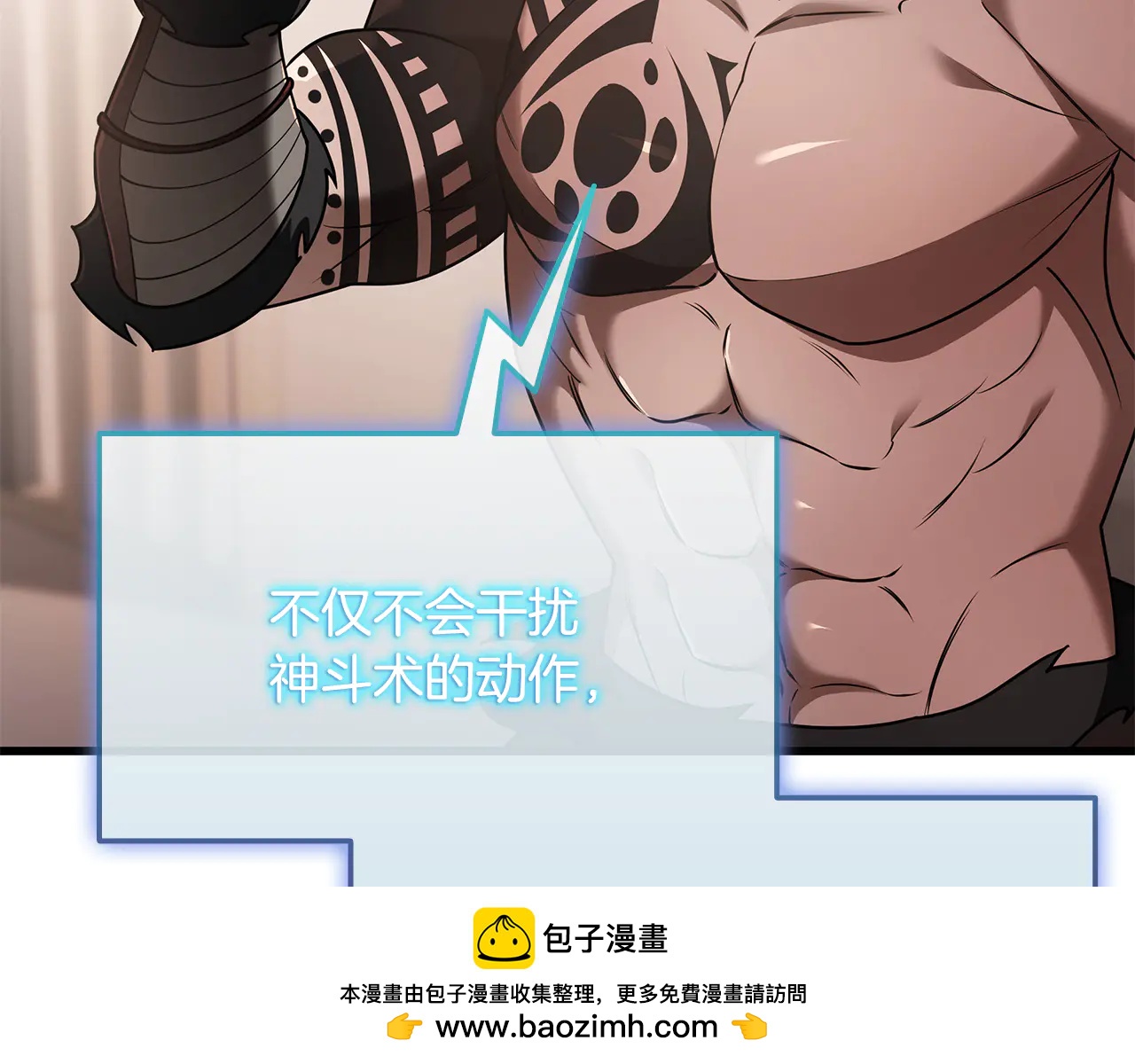 第40话 超迅速75