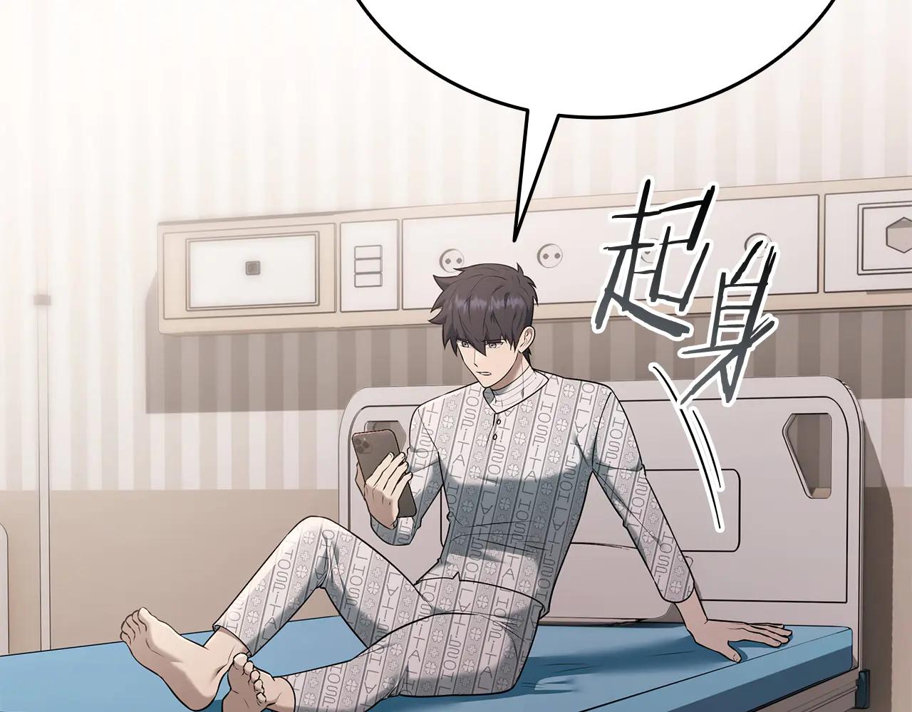 第40话 超迅速8