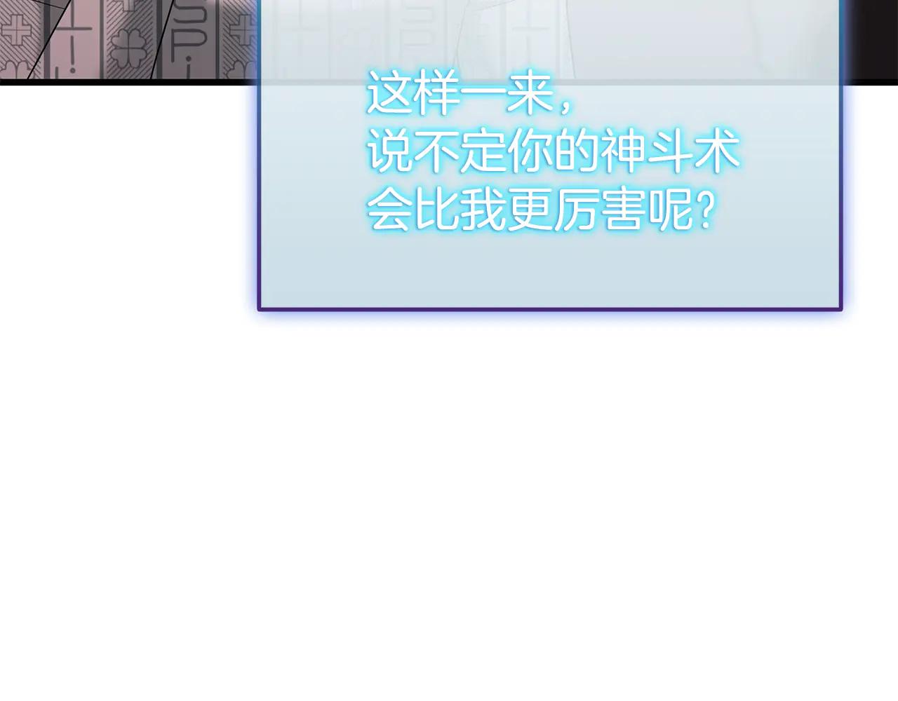 第40话 超迅速80