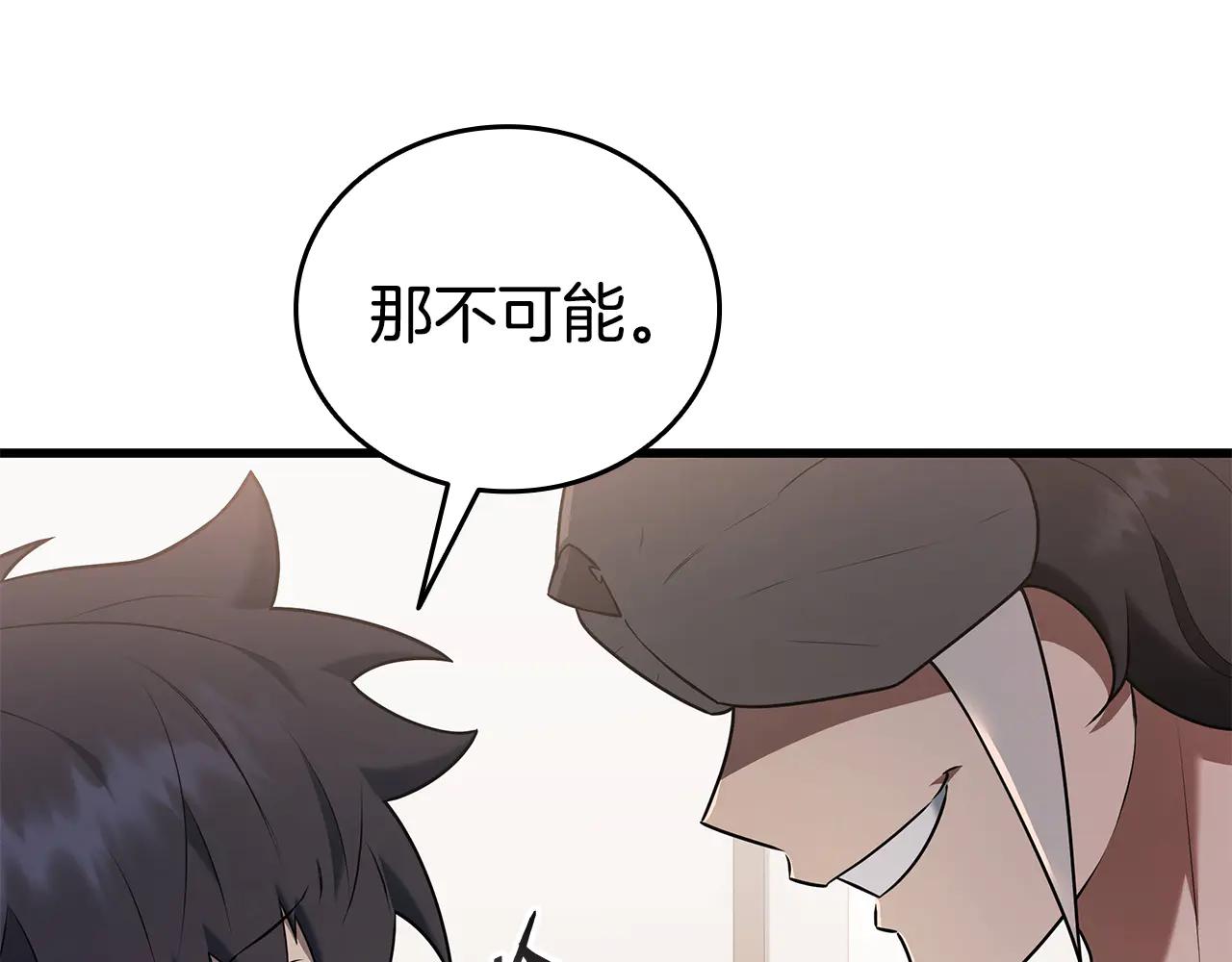 第40话 超迅速81