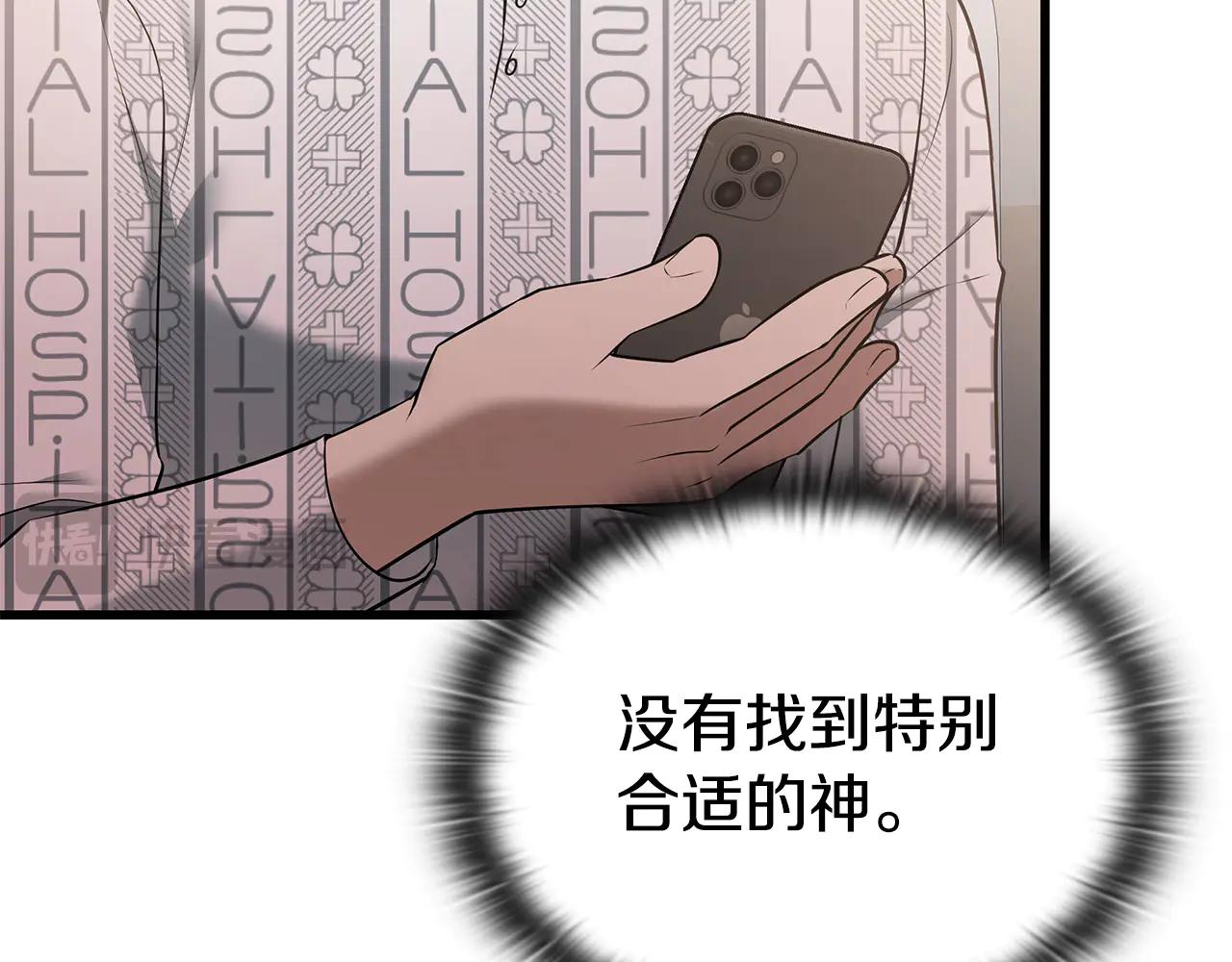 第40话 超迅速89