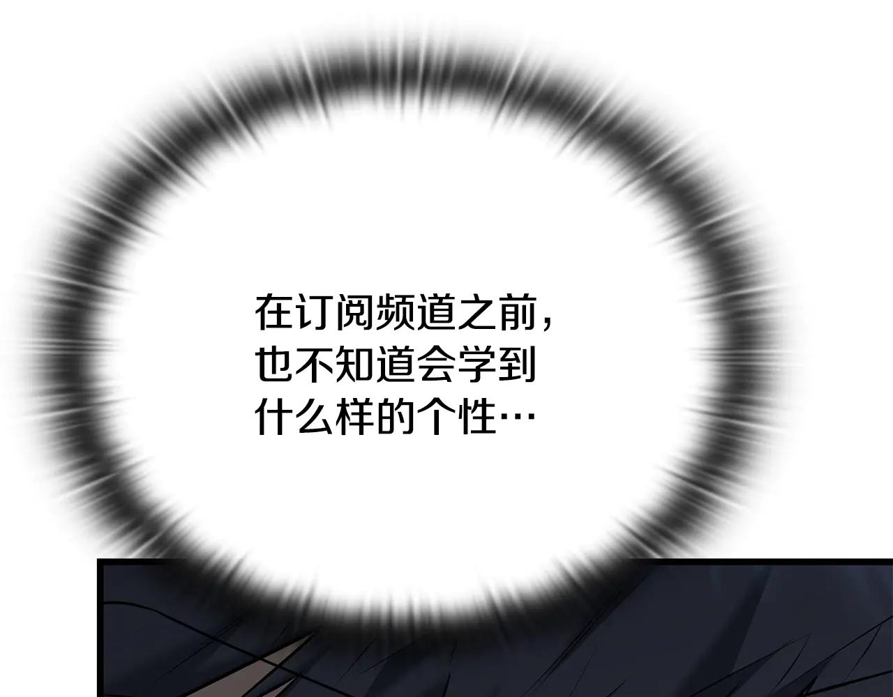 第40话 超迅速91