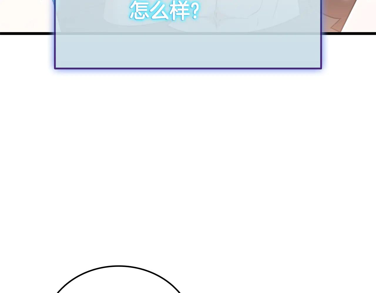 第40话 超迅速97