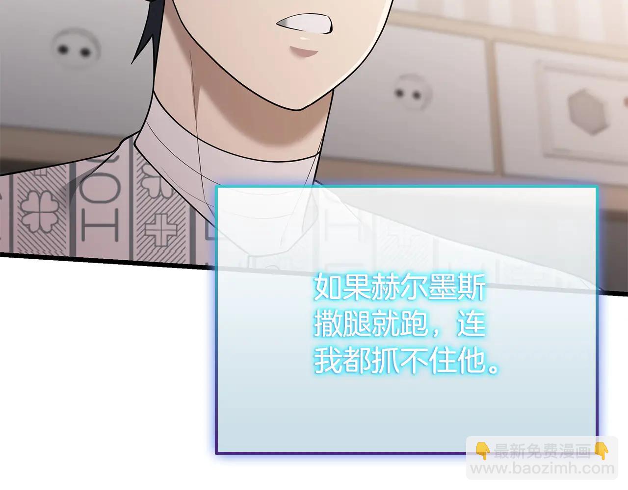 第40话 超迅速99