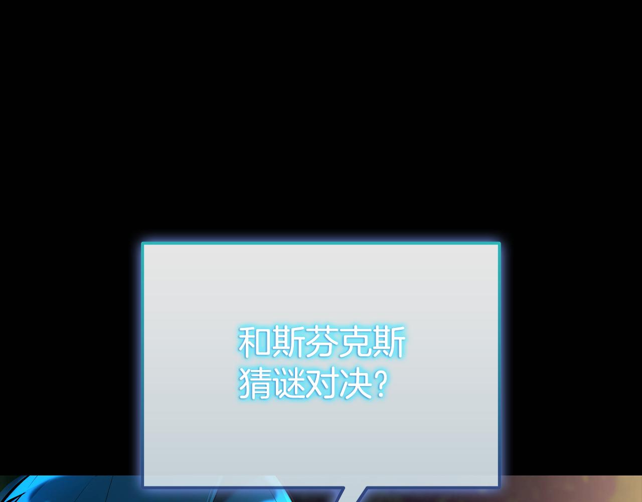 第36话 “换”来的订阅券0