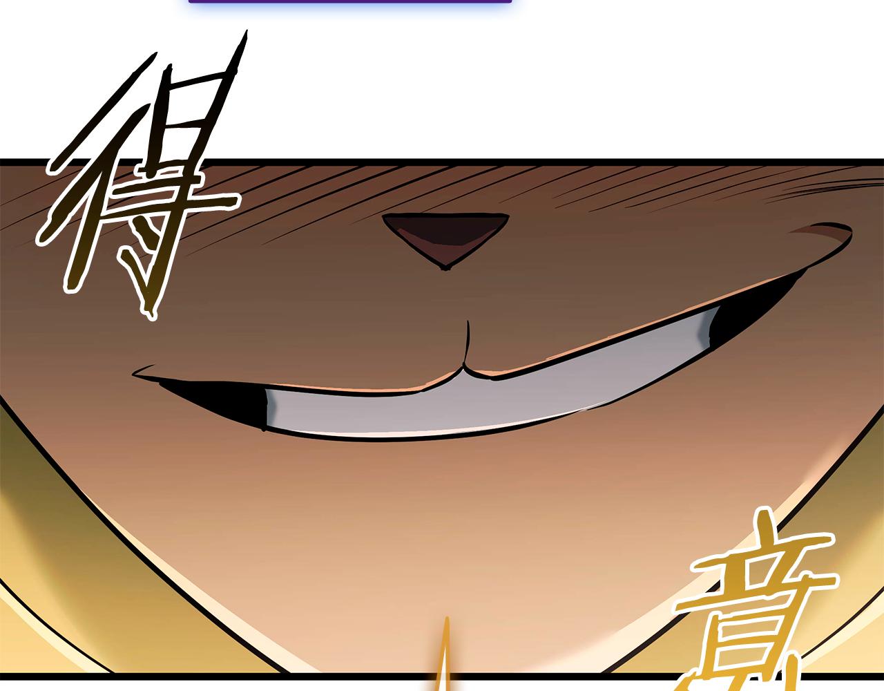 第36话 “换”来的订阅券106