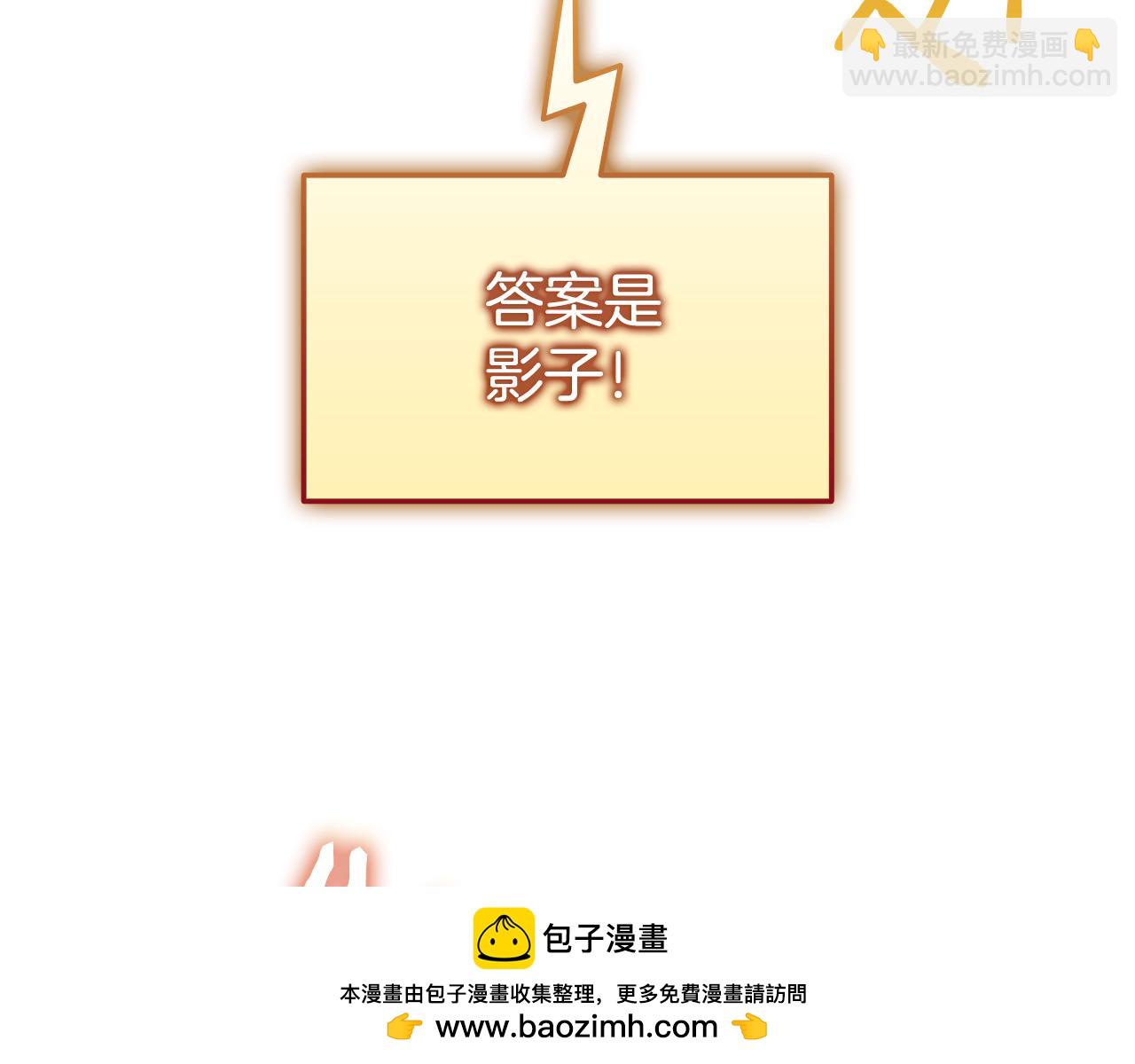 第36话 “换”来的订阅券107