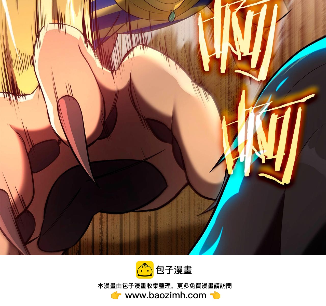 第36话 “换”来的订阅券109
