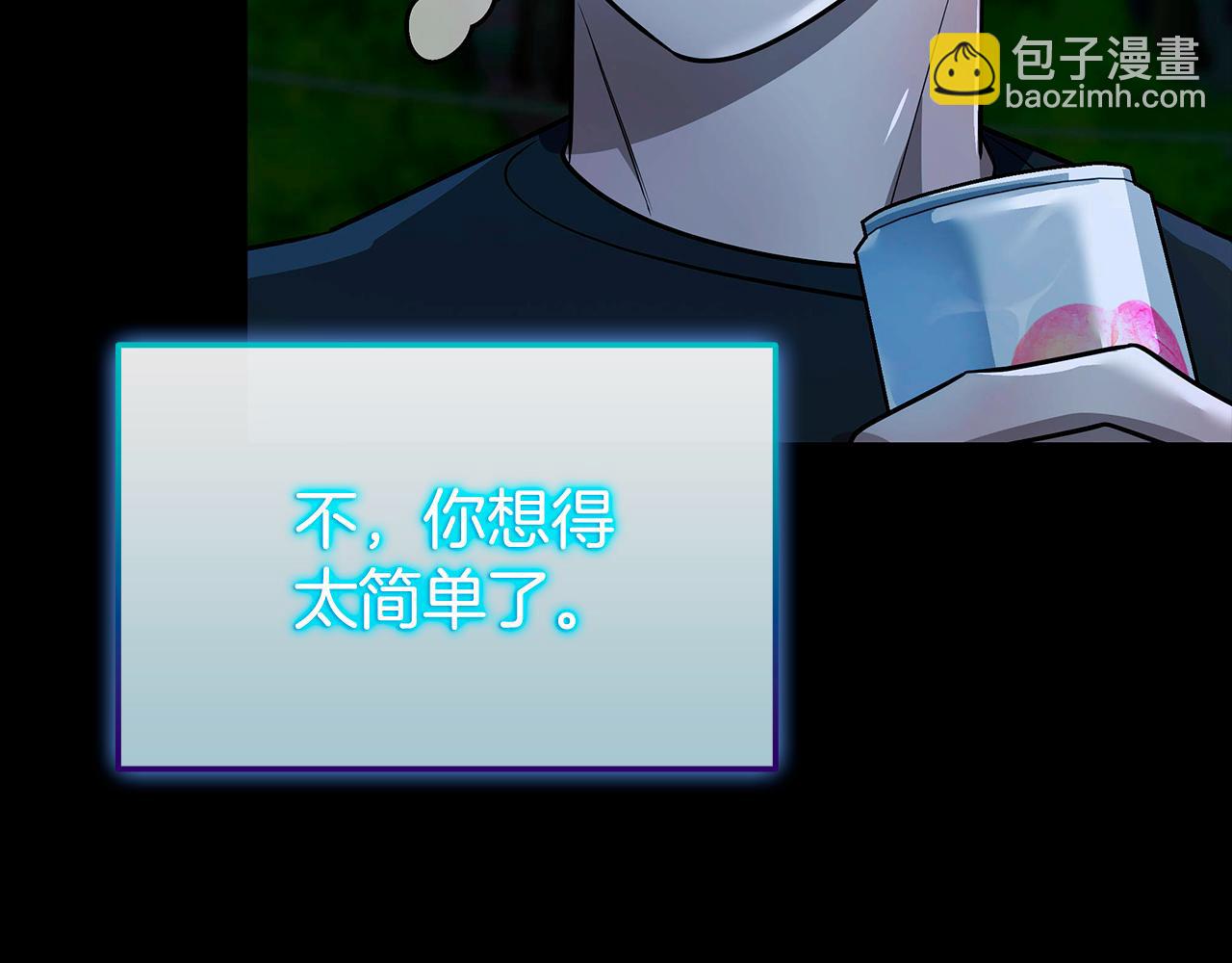 第36话 “换”来的订阅券11